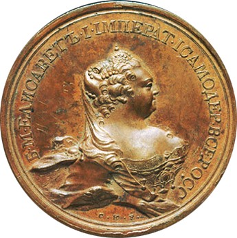 Медаль на кончину Елизаветы Петровны. 1761 г.