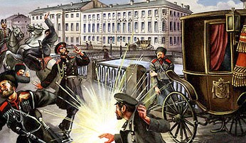 Покушение на Александра II 1 марта 1881 года. Современный рисунок