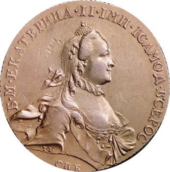 Серебряная монета с изображением Екатерины II.Вторая половина XVIII в.